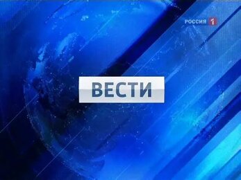 Адвокат Роман Лоторев. Россия 1. Вести. Афёра с фитнес-центром
