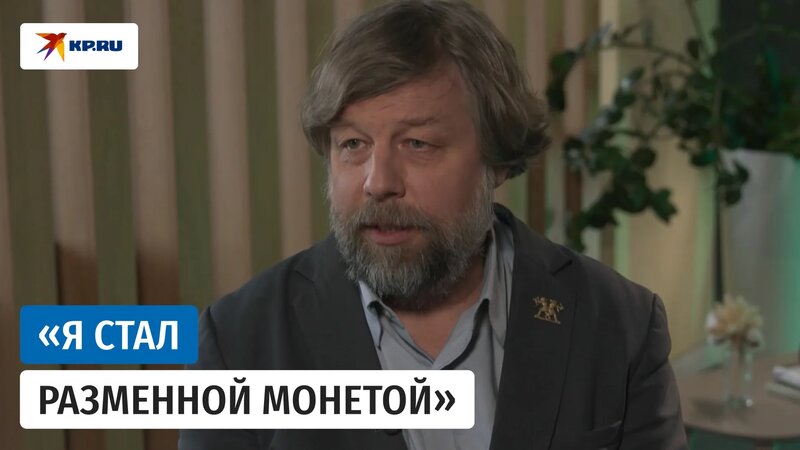 Археолог Александр Бутягин: «Меня удивило, насколько плохо было ...