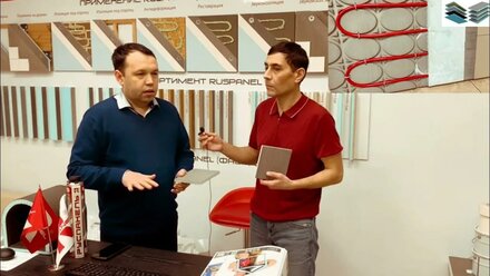Вопросы и ответы о конструктивных способностях композитных материалов от Руспанель, выпуск № 29