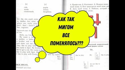урок 19 апреля
