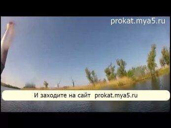 Байдарки на прокат