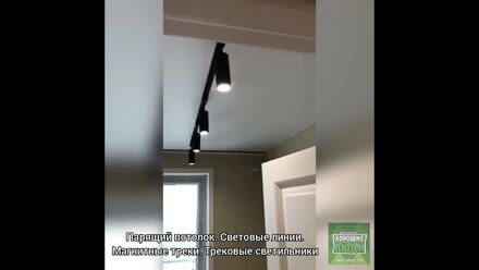 Натяжные потолки от компании "Хорошие Люди" в Ижевске