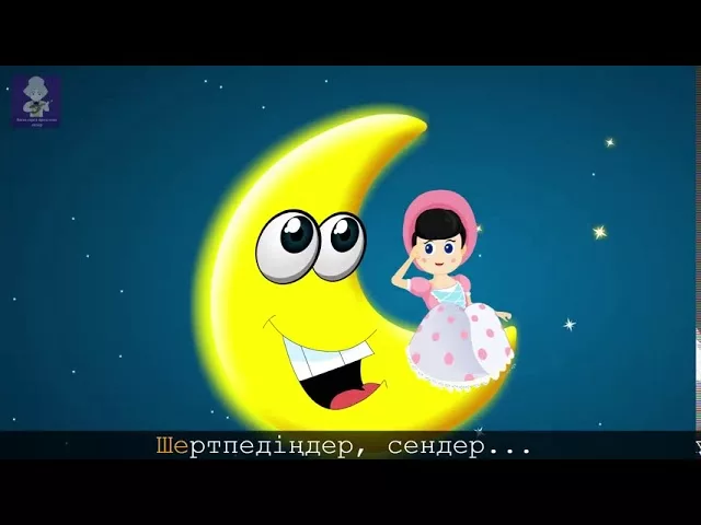 Жалаңаш кішкентай қыздар