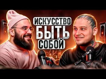 ВСЁ, что НЕ расскажут ТАТУ-мастера: бизнес, эмоции, путь | Виктор OLDSOL Рассадний