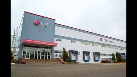 Проект индустриального парка lg electronics Московская область