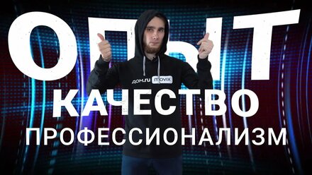 Ищу онлайн-школы для монтажа видео!