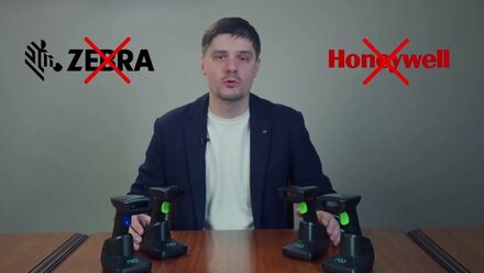Беспроводные сканеры Neo X110 и Neo X210 с зарядной док станцией (крэдл) - видеоролик для АСЦ.