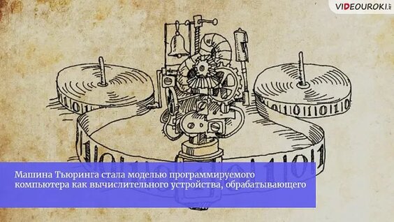 Языки программирования — Видео от Видеоуроки в интернет
