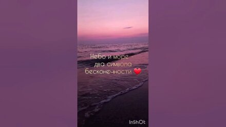 Вдохновляющая истина #короткооглавном #психолог_юлияипатова