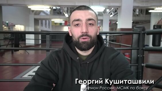 Тренер - Он умеет бить! Советы МСМК по боксу — Видео от Тренер БОКС