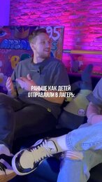 Наши выезды - это целое комьюнити, которое растет и развивается совместно с вашими детьми 🫂#лагерь