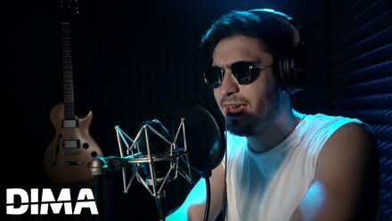 DIMA - Счастье