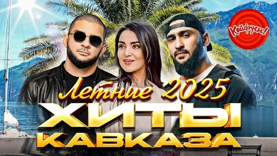 Дөңгелек көкіректі қара әйелдер сиқырды сорады