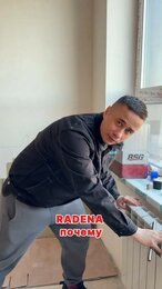 Алюминиевый или биметаллический радиатор RADENA? #отопление #радиаторыотопления