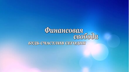 Прямая трансляция пользователя Анжелика Власова
