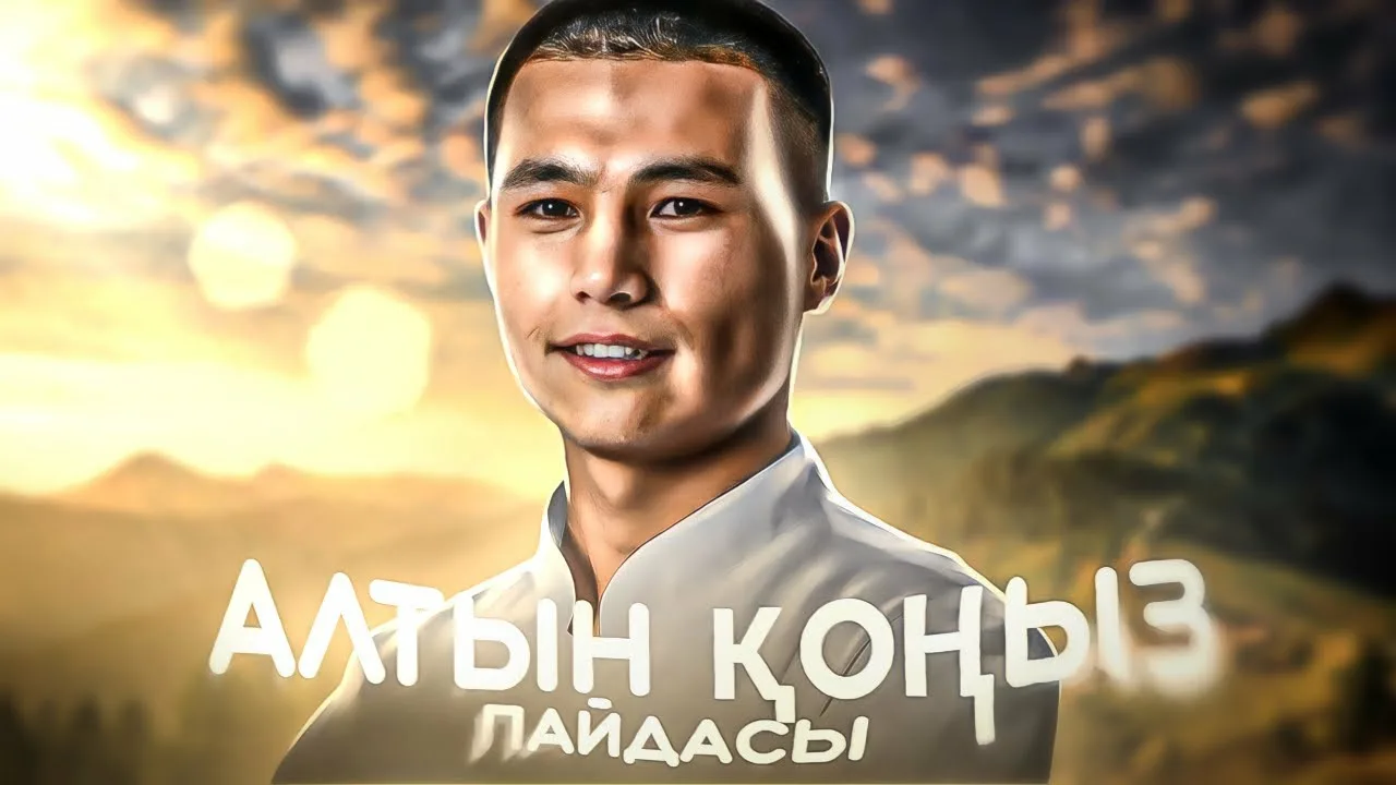 Юбка көтерілді