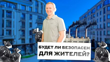 Мусоросортировочный завод в Санкт-Петербурге