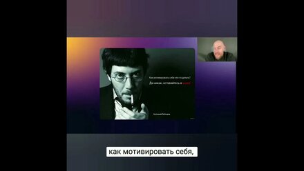 Жестко, но правда!