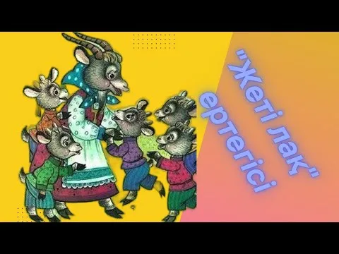 Ересек адамды мас етіп алып, оны трафиктендірген