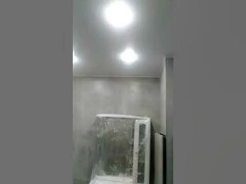Отправить