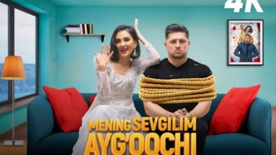 Ayolning anus teshigi bilan sperma oqib chiqadi