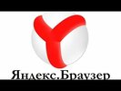 yandex