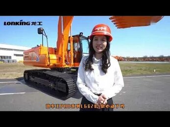 Экскаватор Lonking LG6205