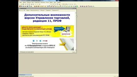 1С Хранение картинок номенклатуры во внешней папке - Инструкция / applix.ru