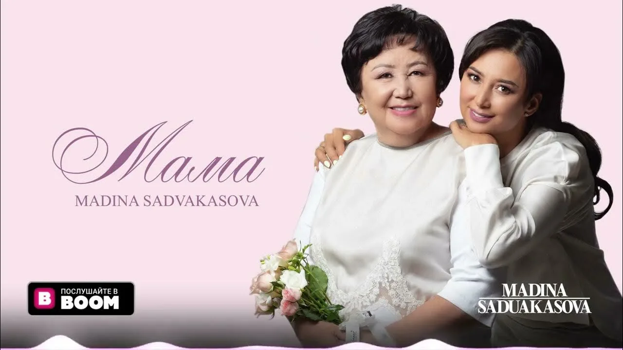 Аяқтарды жайып салған сик фотосы