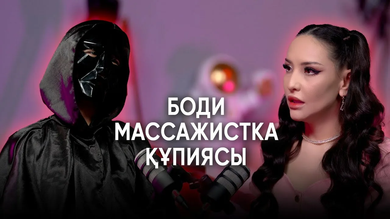 Қыздармен жыныстық қатынас