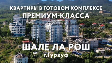 Рекламный ролик для компании Live in Crimea