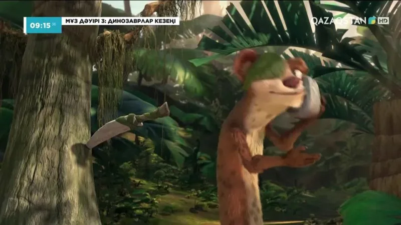 Мұз дәуіріндегі порно фото xxx