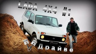 Lada 4x4 #1