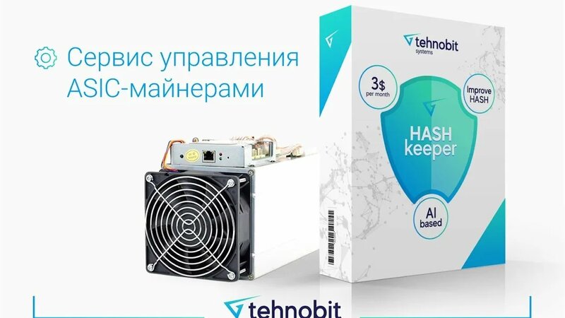 Функционал Сервиса управления ASIC майнерами - HashKeeper - Смотреть ...