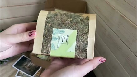 Подарочный набор 'Экогостинец №5'
