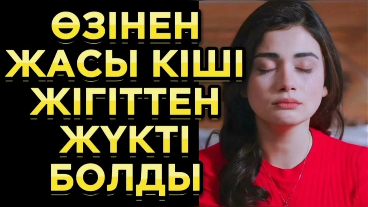 Жалаңаш жұлдыздардың видеосы ВК