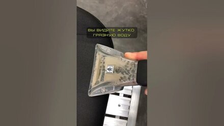 Грязь, пот, крошки, пыль, упавшие за сидения остатки еды? Сделай химчистку салона и не думай об этом
