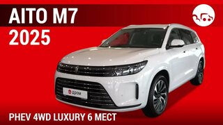 AITO M7 2025 PHEV 4WD Luxury 6 мест - видеообзор