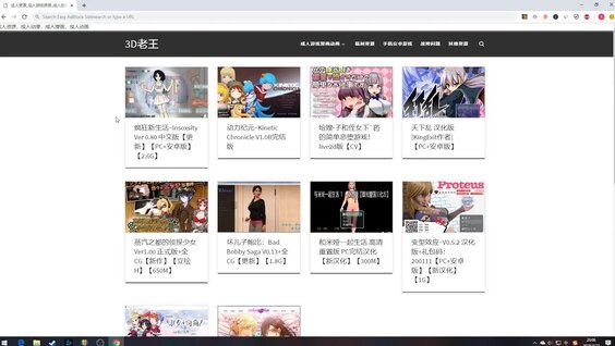 3d成人色情游戏汉化