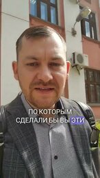 Для строителей:стоимость устранения недостатков