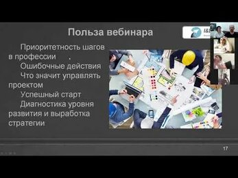 Вебинар Начинающий дизайнер. Путь к развитию. 22 07 20