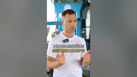 Станок за 20 млн