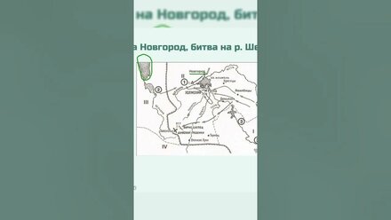 Разбор карты из нового сборника Артасова-2025