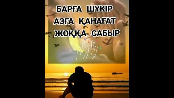 Бадамша бездердегі бөртпелер