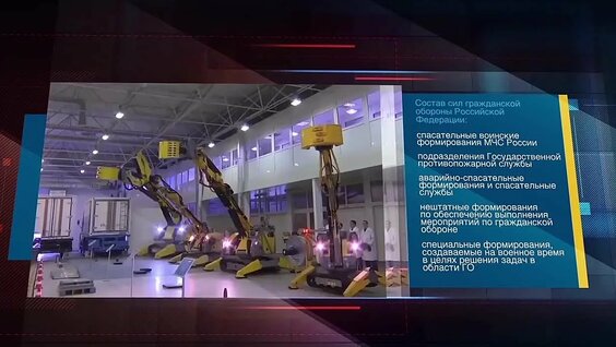 Гражданская Оборона России_ задачи ГО. — Видео от Детская школа искусств №14