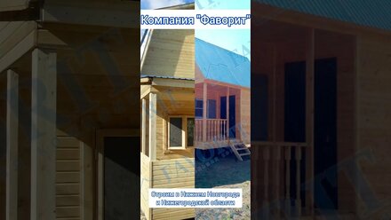 Каркасные дачные дома под ключ