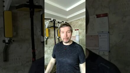 Домашний спортзал, Home Gym.