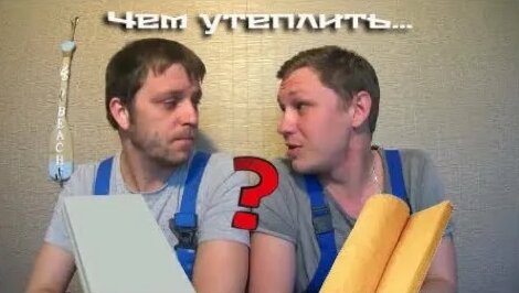 Как утеплить стену в квартире — Видео от МАСТЕР