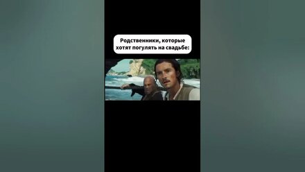 Мем «мини» свадьба #свадьбановокузнецк #свадьба #ведущаяновокузнецк #ведущийновокузнецк #ведущая