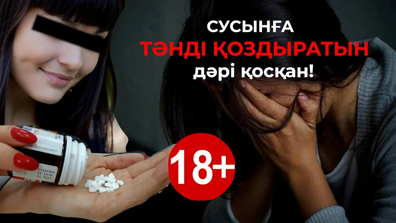 Ресей фермасындағы секс